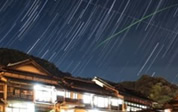 星取県 in 三朝温泉 CATCH the STAR 三朝温泉街でスターウォッチンク